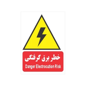 برچسب علائم مدل 5023