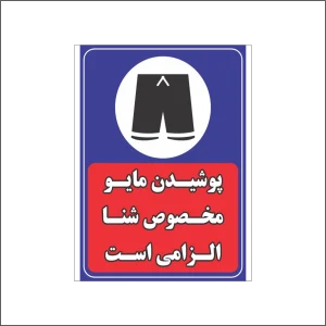 برچسب علائم مدل 6373