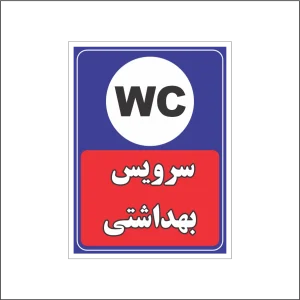 برچسب علائم مدل 6349